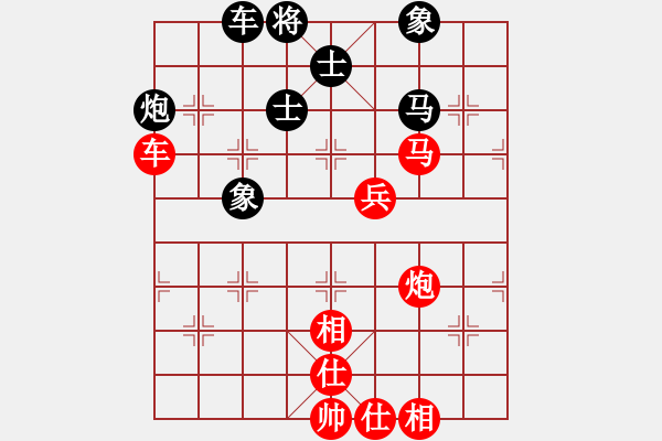 象棋棋譜圖片：郭萍秋(2段)-勝-單馬闖弈林(8段) - 步數(shù)：120 