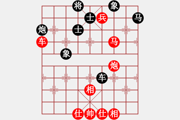 象棋棋譜圖片：郭萍秋(2段)-勝-單馬闖弈林(8段) - 步數(shù)：130 