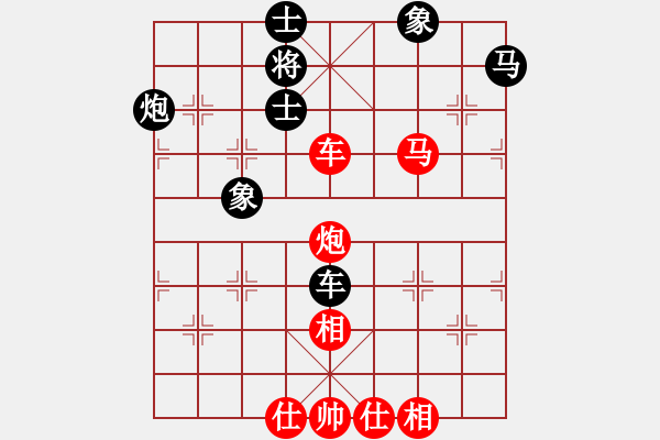 象棋棋譜圖片：郭萍秋(2段)-勝-單馬闖弈林(8段) - 步數(shù)：140 