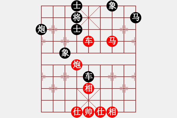 象棋棋譜圖片：郭萍秋(2段)-勝-單馬闖弈林(8段) - 步數(shù)：141 