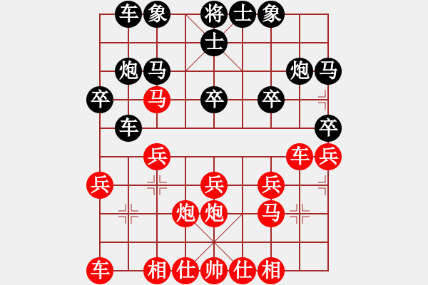 象棋棋譜圖片：郭萍秋(2段)-勝-單馬闖弈林(8段) - 步數(shù)：20 