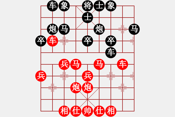 象棋棋譜圖片：郭萍秋(2段)-勝-單馬闖弈林(8段) - 步數(shù)：30 