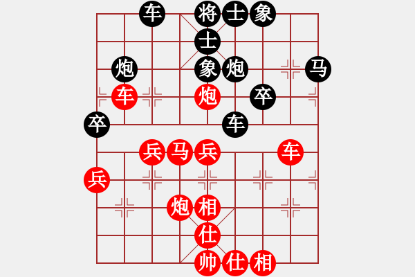 象棋棋譜圖片：郭萍秋(2段)-勝-單馬闖弈林(8段) - 步數(shù)：40 