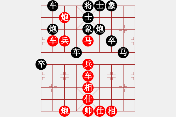 象棋棋譜圖片：郭萍秋(2段)-勝-單馬闖弈林(8段) - 步數(shù)：70 