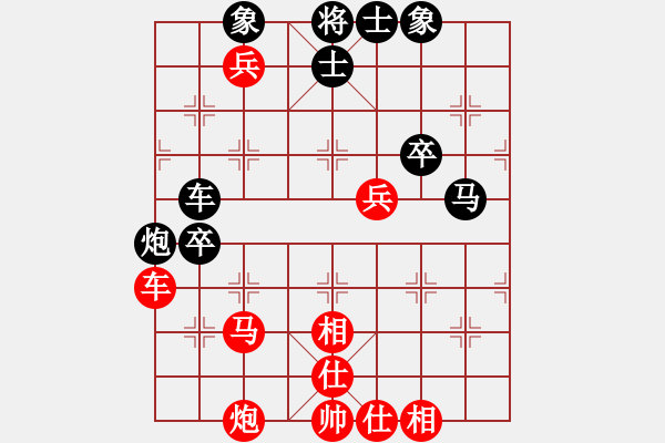 象棋棋譜圖片：郭萍秋(2段)-勝-單馬闖弈林(8段) - 步數(shù)：90 