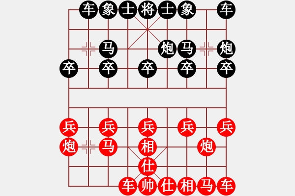 象棋棋譜圖片：櫻前街實(shí)戰(zhàn)后勝局1 - 步數(shù)：10 