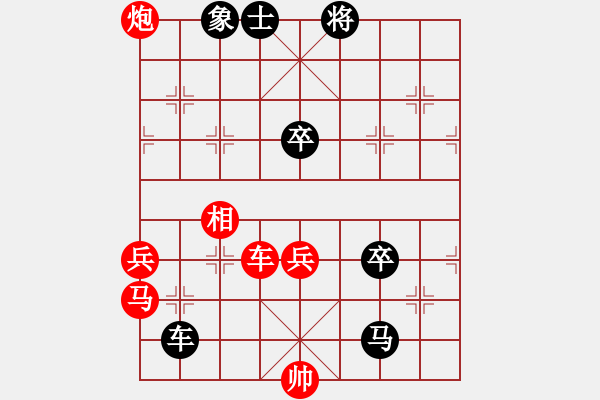 象棋棋譜圖片：櫻前街實(shí)戰(zhàn)后勝局1 - 步數(shù)：100 