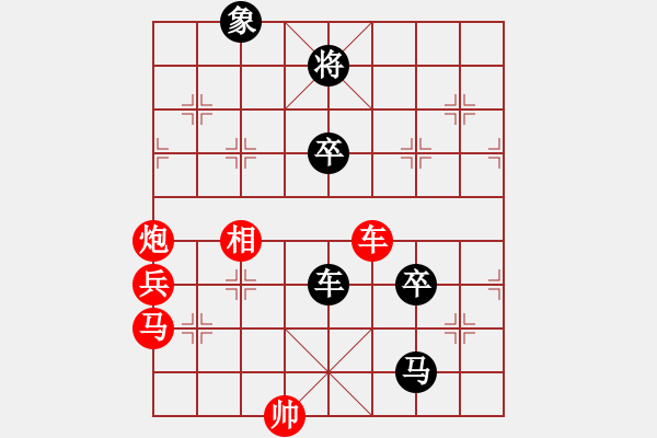 象棋棋譜圖片：櫻前街實(shí)戰(zhàn)后勝局1 - 步數(shù)：110 