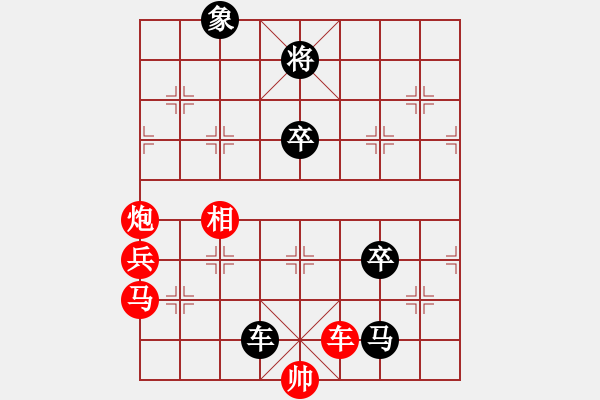 象棋棋譜圖片：櫻前街實(shí)戰(zhàn)后勝局1 - 步數(shù)：114 