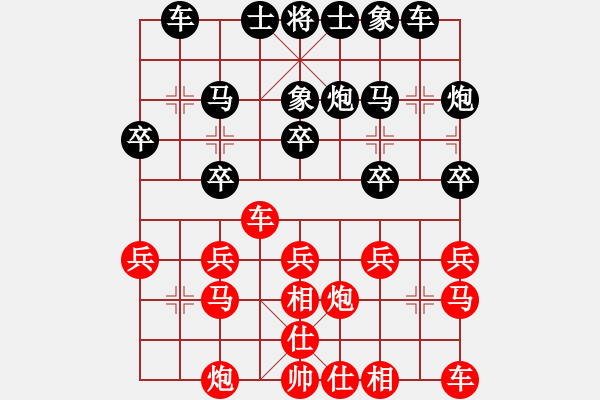 象棋棋譜圖片：櫻前街實(shí)戰(zhàn)后勝局1 - 步數(shù)：20 