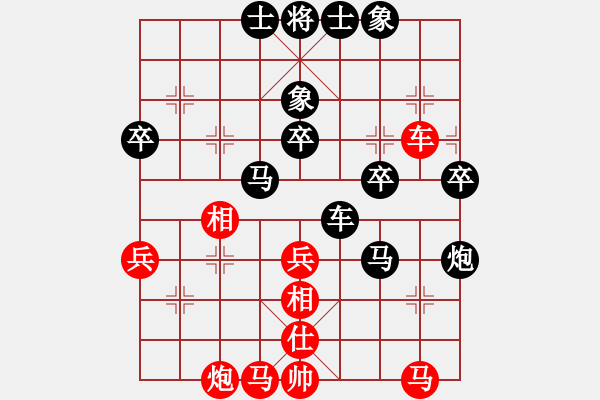 象棋棋譜圖片：櫻前街實(shí)戰(zhàn)后勝局1 - 步數(shù)：40 