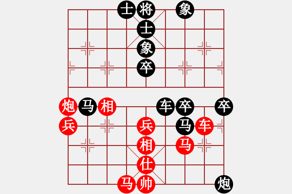 象棋棋譜圖片：櫻前街實(shí)戰(zhàn)后勝局1 - 步數(shù)：50 