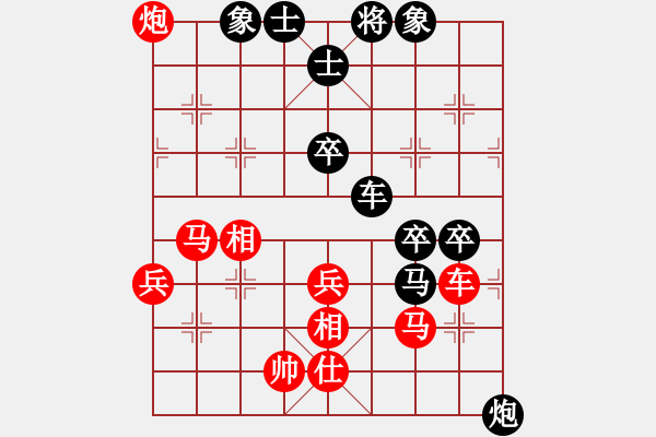 象棋棋譜圖片：櫻前街實(shí)戰(zhàn)后勝局1 - 步數(shù)：60 