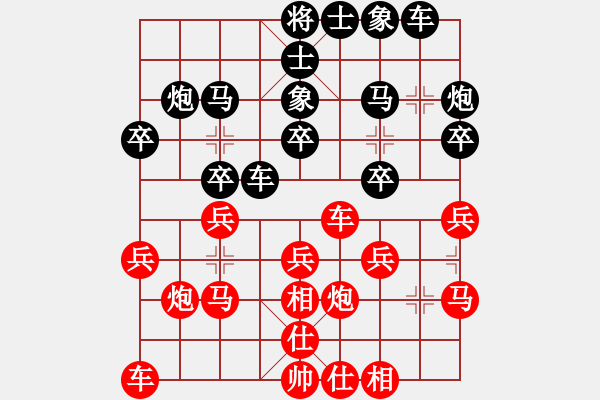 象棋棋谱图片：liao_1709[红]负 -VS- 赢一盘实在难[黑] 仕角炮对进７卒 - 步数：20 