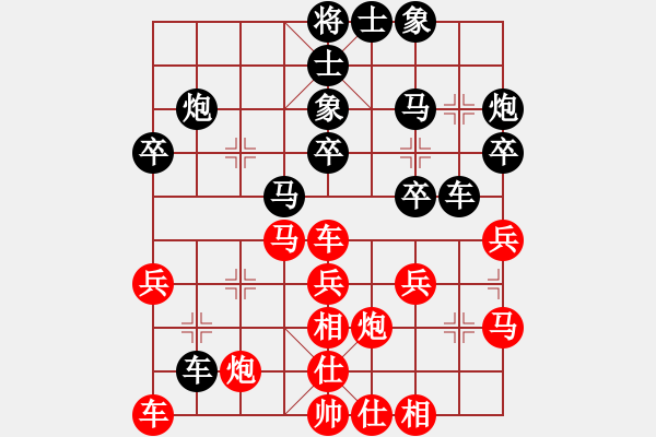 象棋棋谱图片：liao_1709[红]负 -VS- 赢一盘实在难[黑] 仕角炮对进７卒 - 步数：30 