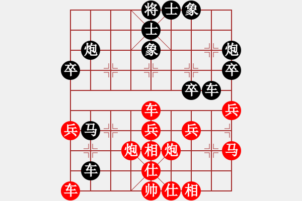 象棋棋谱图片：liao_1709[红]负 -VS- 赢一盘实在难[黑] 仕角炮对进７卒 - 步数：40 