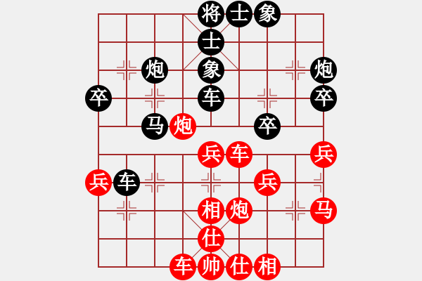 象棋棋谱图片：liao_1709[红]负 -VS- 赢一盘实在难[黑] 仕角炮对进７卒 - 步数：50 