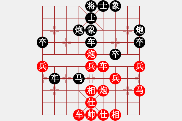 象棋棋谱图片：liao_1709[红]负 -VS- 赢一盘实在难[黑] 仕角炮对进７卒 - 步数：54 