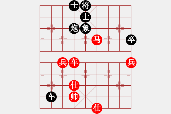 象棋棋譜圖片：橫才俊儒[292832991] -VS- 孤膽浴淚浴火重生[1164348256] - 步數(shù)：100 