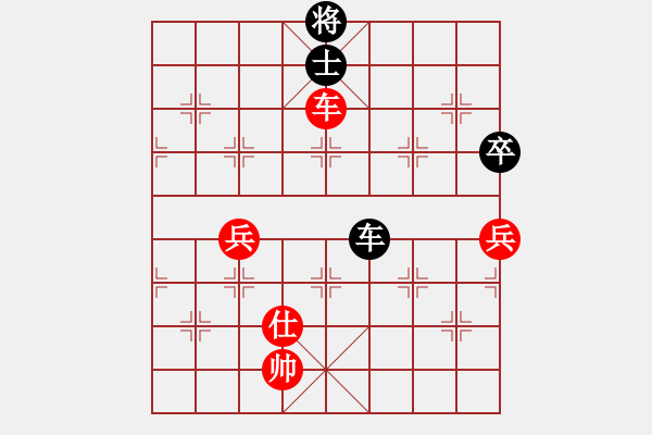 象棋棋譜圖片：橫才俊儒[292832991] -VS- 孤膽浴淚浴火重生[1164348256] - 步數(shù)：110 