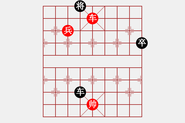 象棋棋譜圖片：橫才俊儒[292832991] -VS- 孤膽浴淚浴火重生[1164348256] - 步數(shù)：119 