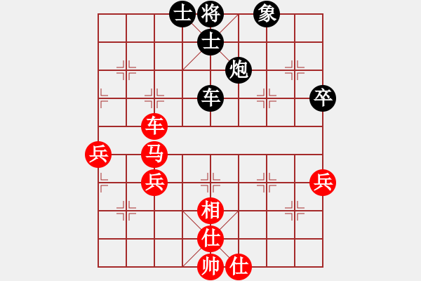 象棋棋譜圖片：橫才俊儒[292832991] -VS- 孤膽浴淚浴火重生[1164348256] - 步數(shù)：60 