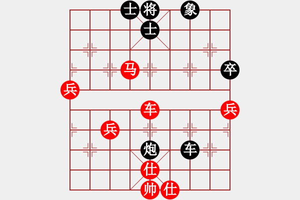 象棋棋譜圖片：橫才俊儒[292832991] -VS- 孤膽浴淚浴火重生[1164348256] - 步數(shù)：70 