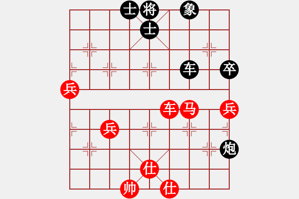 象棋棋譜圖片：橫才俊儒[292832991] -VS- 孤膽浴淚浴火重生[1164348256] - 步數(shù)：80 