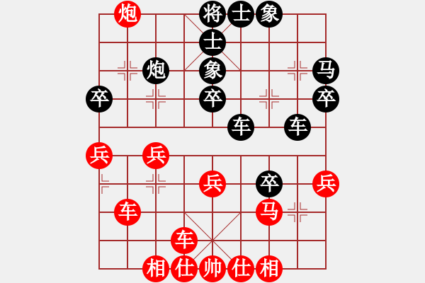 象棋棋譜圖片：樂(lè)愛(ài) 負(fù) 昆侖 A08 邊兵局 - 步數(shù)：30 