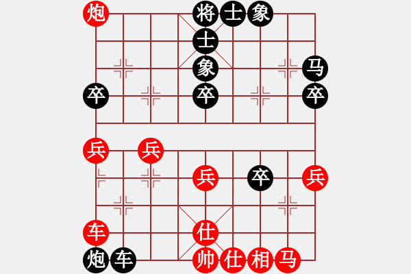 象棋棋譜圖片：樂(lè)愛(ài) 負(fù) 昆侖 A08 邊兵局 - 步數(shù)：40 