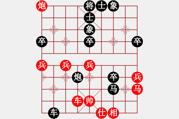 象棋棋譜圖片：樂(lè)愛(ài) 負(fù) 昆侖 A08 邊兵局 - 步數(shù)：50 