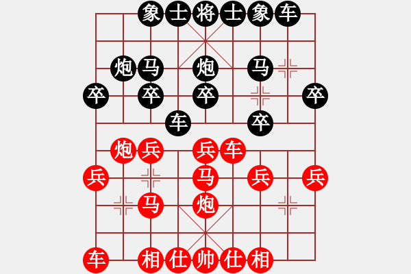 象棋棋譜圖片：張志國(guó)     先和 劉晉玉     - 步數(shù)：20 