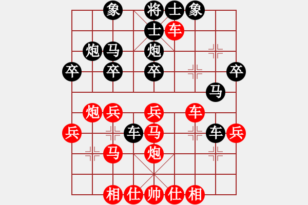 象棋棋譜圖片：張志國(guó)     先和 劉晉玉     - 步數(shù)：30 