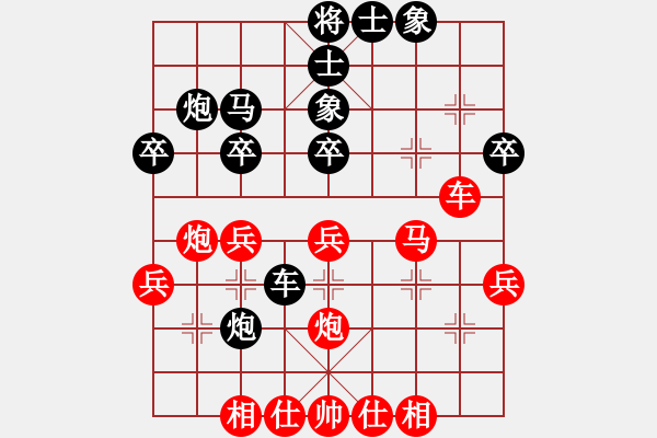 象棋棋譜圖片：張志國(guó)     先和 劉晉玉     - 步數(shù)：40 