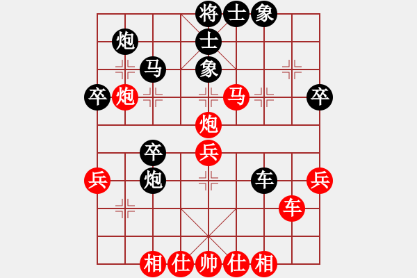 象棋棋譜圖片：張志國(guó)     先和 劉晉玉     - 步數(shù)：50 