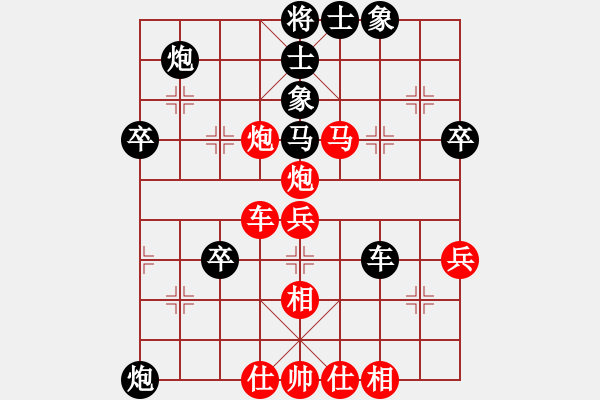 象棋棋譜圖片：張志國(guó)     先和 劉晉玉     - 步數(shù)：60 