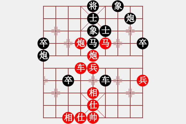 象棋棋譜圖片：張志國(guó)     先和 劉晉玉     - 步數(shù)：70 