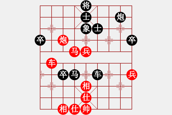 象棋棋譜圖片：張志國(guó)     先和 劉晉玉     - 步數(shù)：80 