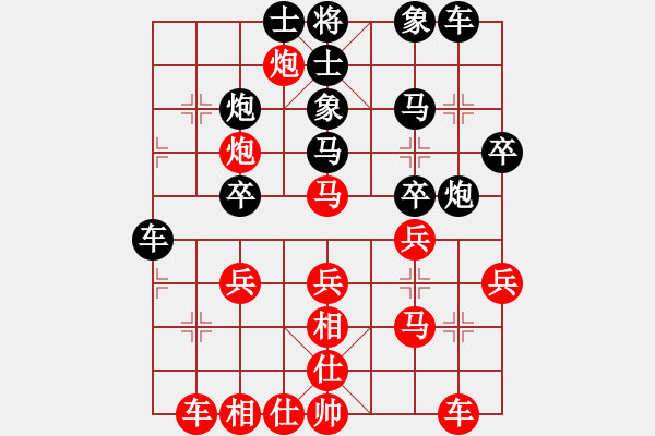 象棋棋谱图片：第2局高钟琴（宜春）先负刘欢（南昌） - 步数：30 