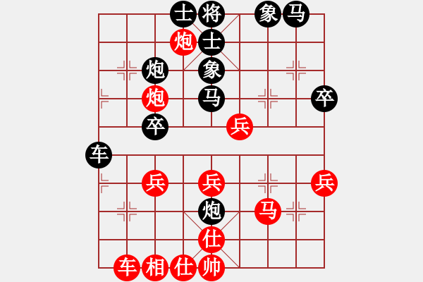 象棋棋谱图片：第2局高钟琴（宜春）先负刘欢（南昌） - 步数：40 