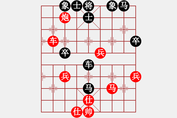 象棋棋谱图片：第2局高钟琴（宜春）先负刘欢（南昌） - 步数：50 