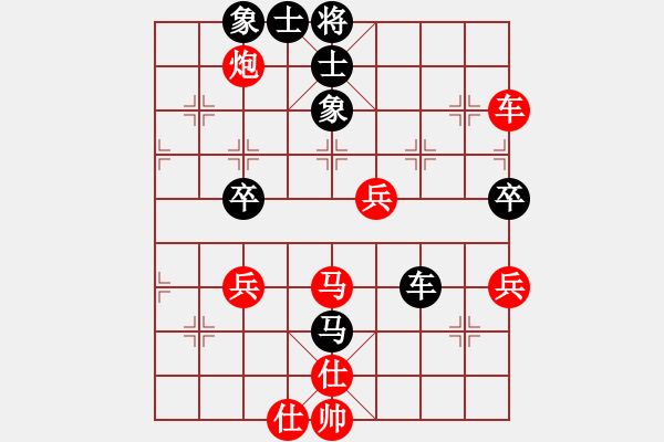 象棋棋谱图片：第2局高钟琴（宜春）先负刘欢（南昌） - 步数：60 