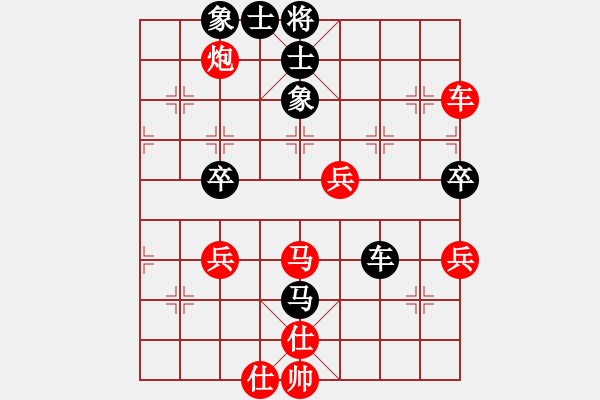 象棋棋譜圖片：第2局高鐘琴（宜春）先負(fù)劉歡（南昌） - 步數(shù)：60 