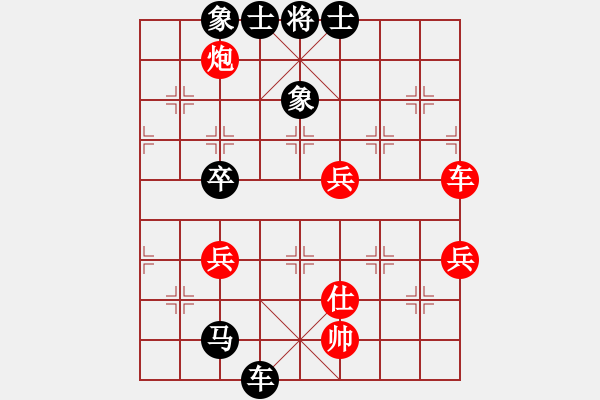 象棋棋谱图片：第2局高钟琴（宜春）先负刘欢（南昌） - 步数：70 