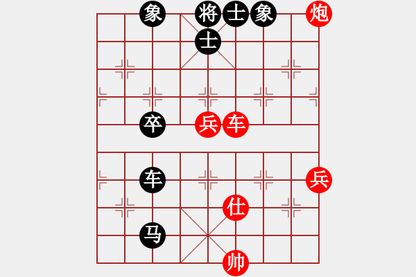 象棋棋谱图片：第2局高钟琴（宜春）先负刘欢（南昌） - 步数：80 