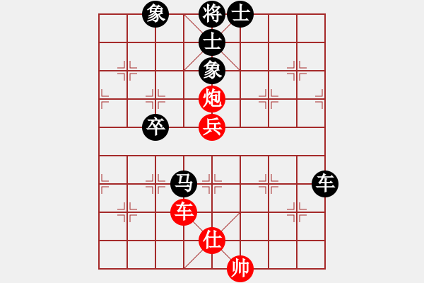 象棋棋谱图片：第2局高钟琴（宜春）先负刘欢（南昌） - 步数：90 