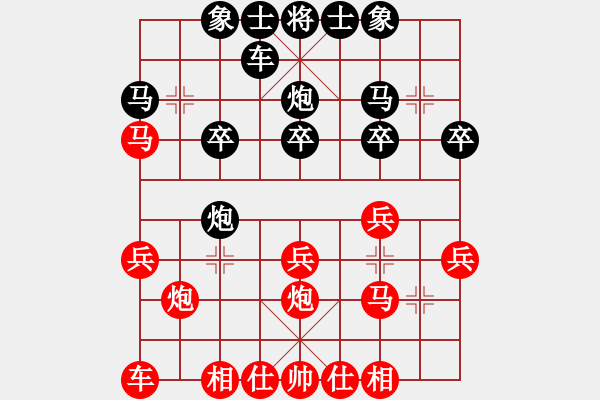 象棋棋譜圖片：康剛偉(3段)-負-橘中閑人(5段) - 步數(shù)：20 