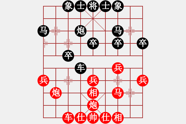 象棋棋譜圖片：康剛偉(3段)-負-橘中閑人(5段) - 步數(shù)：30 