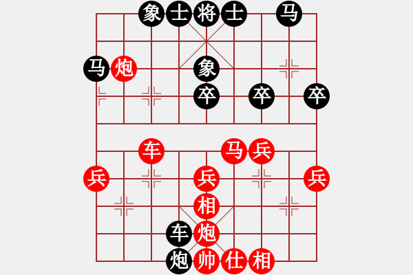 象棋棋譜圖片：康剛偉(3段)-負-橘中閑人(5段) - 步數(shù)：40 