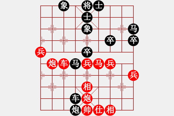 象棋棋譜圖片：康剛偉(3段)-負-橘中閑人(5段) - 步數(shù)：50 